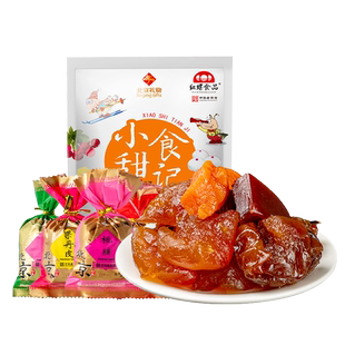 红螺食品果脯1000g苹果脯枣脯桃脯多口味蜜饯果干北京特产零食