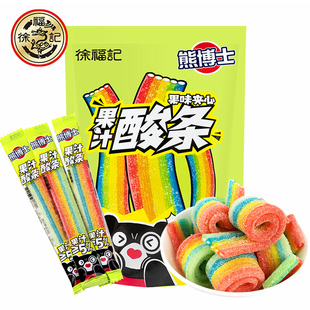 徐福记熊博士酸条 果汁夹心酸条长条软糖糖果儿时怀旧童年零食