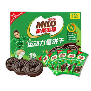 雀巢美禄MILO运动力量饼干经典巧克力味12块*1盒独立小包装