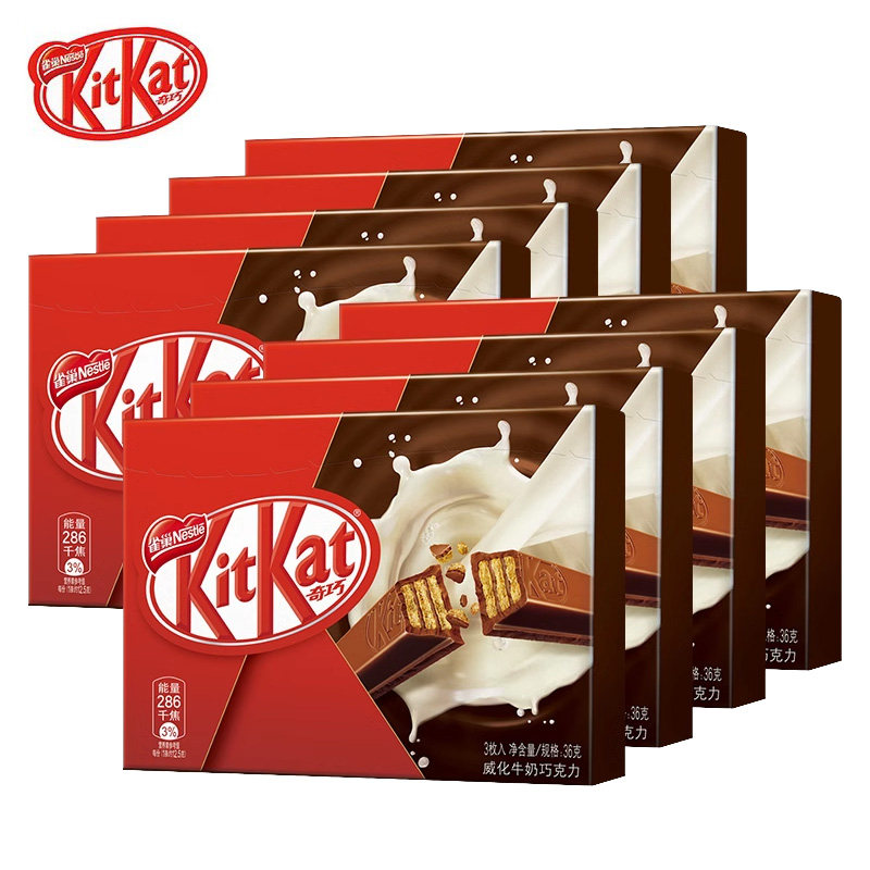 kitkat雀巢 奇巧牛奶抹茶威化巧克力36gx3盒巧克力糖果零食