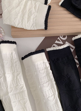 可爱公主风 黑白肌理感纯色中筒袜春秋日系jk爱心百搭纯棉袜子女