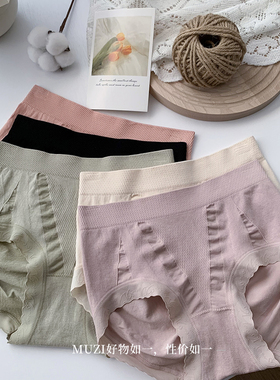 3D蜜桃臀艾草抗菌裆内裤 新款女士莫代尔无缝收腹提臀中高腰内裤