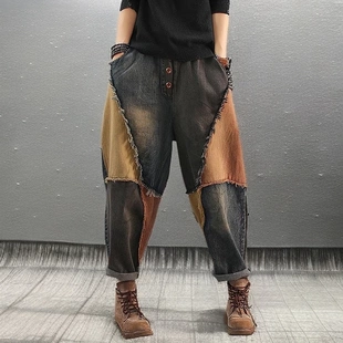 女复古毛边长裤 春季 休闲拼色贴布哈伦牛仔裤 2025新款 今年流行爆款