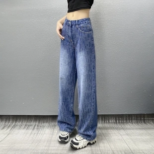 2026年流行网红女裤美式复古满天星亮闪闪牛仔裤显瘦垂感拖地裤