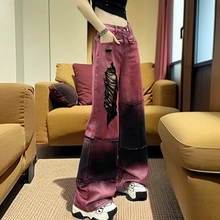 2025新款夏季高级感洋气百搭宽松晕染破洞高腰牛仔裤女阔腿休闲裤