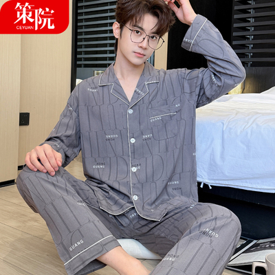 夏季长袖长裤棉绸睡衣男士套装薄款宽松大码人造棉空调家居服绵绸