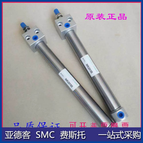全新原装气缸MARU25/32/40X45X50X55X60X65X70X75X80-S迷你气缸