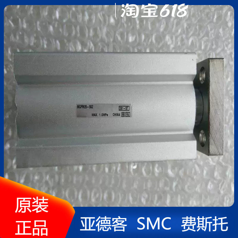 全新原装气缸 MGPM20-100Z/125Z/150Z/175Z/200Z  现货