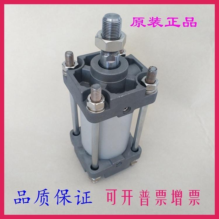 全新原装气缸CA2B63 CDA2B63-35/40/45/50/55/60-Z标准型气缸