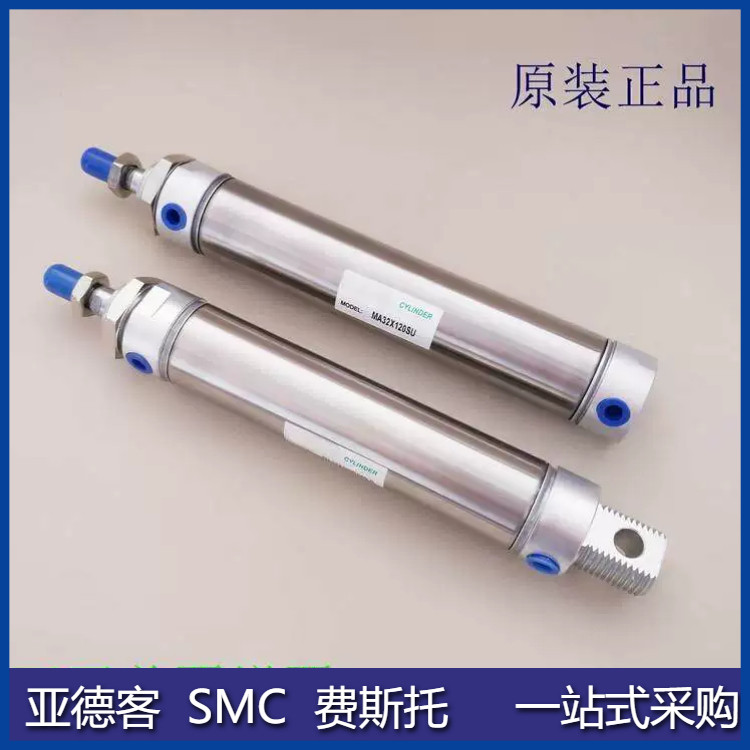 全新原装MA16/MA20/MA25/MA32X155/160/165/170/180/185SCM气缸 - 实物图