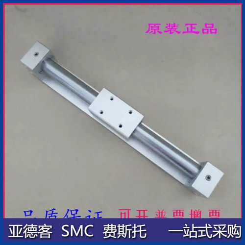 磁偶式无杆气缸CY3RG40/50/63-1050 1100 1150 1200 1250 1300