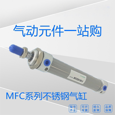 全新原装气缸MFC40X25/50/100/175/225/300/350/450/500迷你气缸
