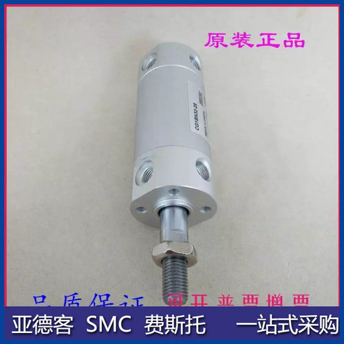 原装正品CDG1BN20 CDG1BN25 CDG1BN32-85/90/95/100-Z迷你气缸