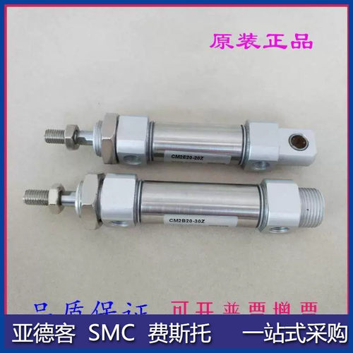 原装CDM2B32/CM2B40-150 160 175 200 225 250-A带缓冲迷你气缸