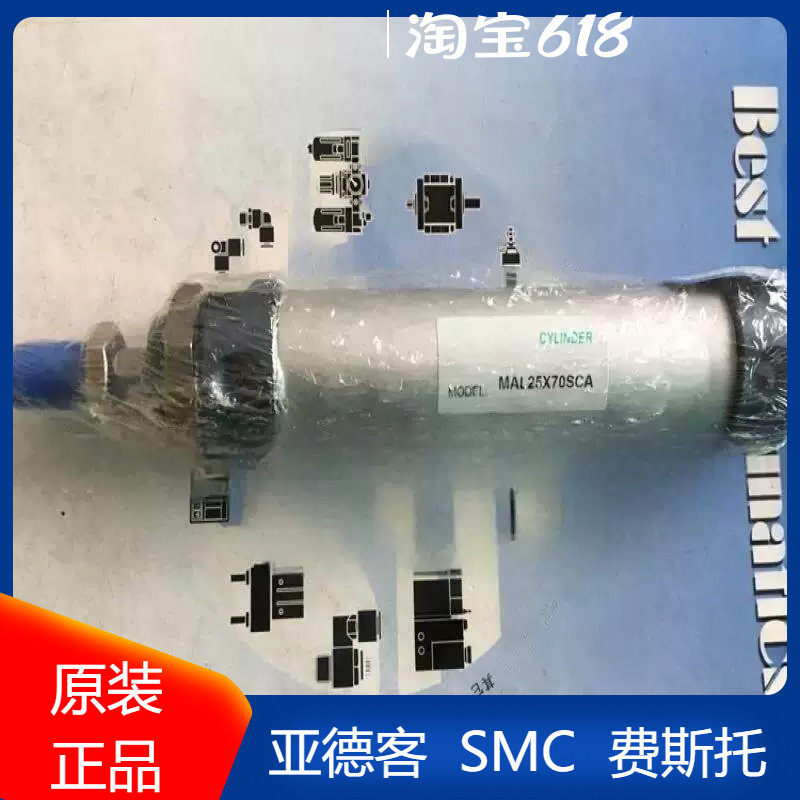 全新原装气缸 MAL32X250SCA 全新原装 现货
