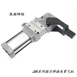 AM2 AM4 AM3 AM1 焊接夹紧气缸JSK50