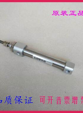 全新原装气缸CJ2KB10/CDJ2KB10-5/10/15/20/25/30Z-B迷你气缸现货