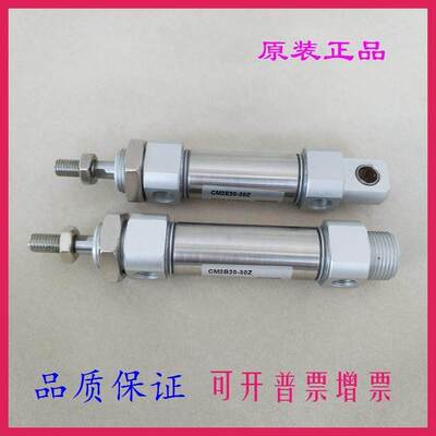 原装正品CM2B32 40 CDM2B32-25-50-75-100-125-150-200-250Z-300Z