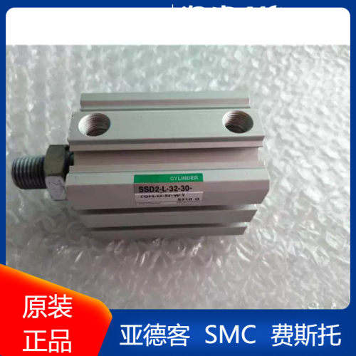 全新原装紧凑型气缸 SSD2-L-20-50-W1 SSD2-L-20-75-W1 现货