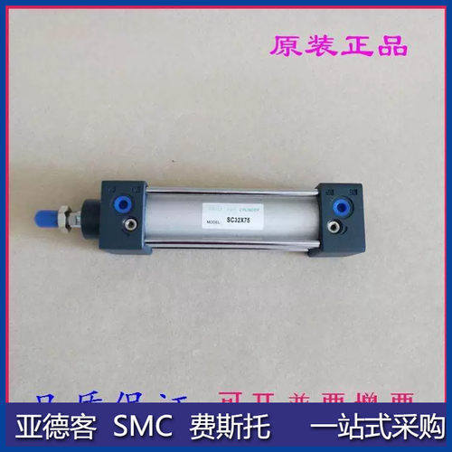 全新原装SCD SCJ SC50 SC63X625X650X675X700X725X750-S标准缸