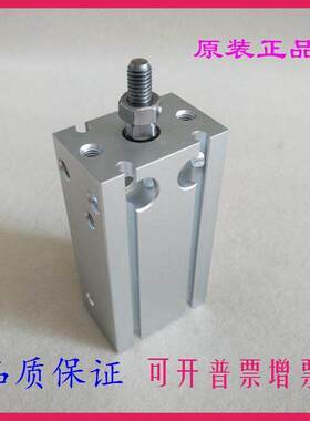原装正品CUK/CDUK16/CDUK20-5D/10D/15D/20D/25D/30D自由安装气缸