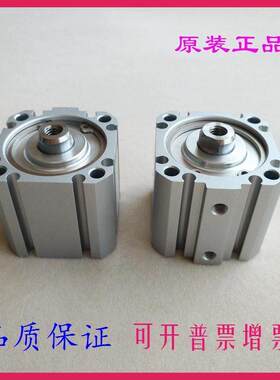 全新原装气缸C55B20/CD55B20-35 40 45 50 55 60M薄型气缸 现货