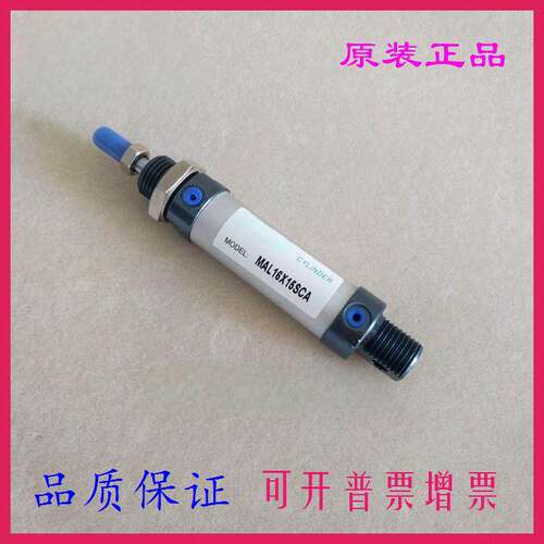 全新原装气缸MAL40X20X25X30X35X40X45X50X55SCA-SCM-SU