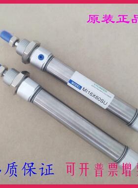 全新原装气缸MIC MI16X55X60X65X70X75X80X85X90X95X100SCA-D-J