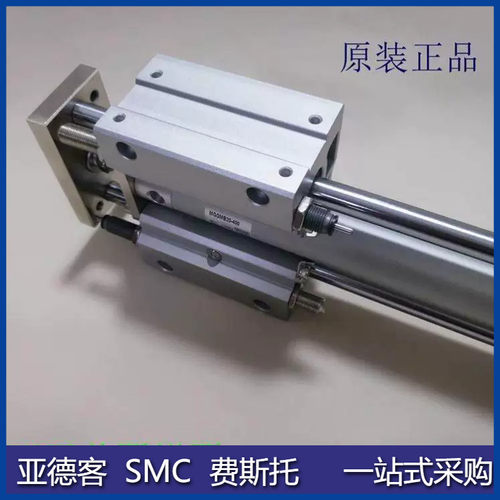 全新原装正品MGCMF32/MGCMF40-20 25 30 35 40 50-R带导杆气缸