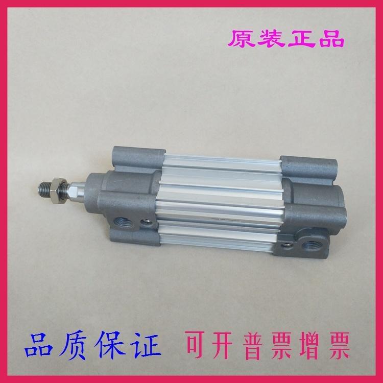 全新标准气缸CP96SDB80-50-75-100-125-150-200-300-400-500ZCW