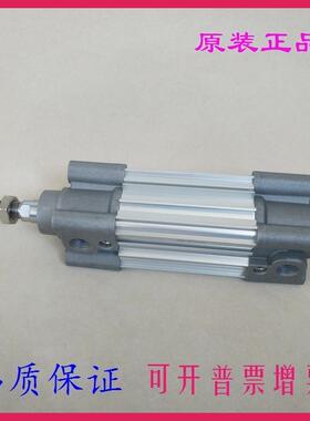 标准气缸CP96SDB/CP96SB80/100-825/850/875/900/925/950/1000