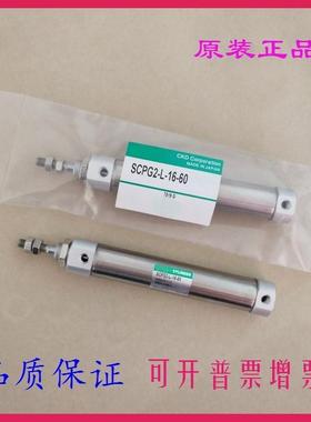 CKD型SCPG2-L-16-65/7075/80/85/90/95/100/125/150/175/200现