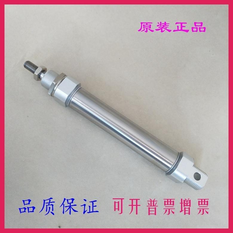 全新原装气缸C85N CD85N25-165/170/175/200/225/250/275/300-B-A