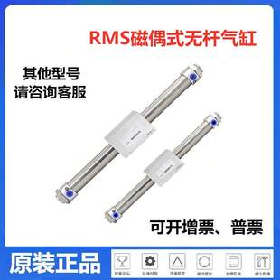 200 300 800 CY1B40 1000 600 100 500 全新无杆气缸RMS40 400