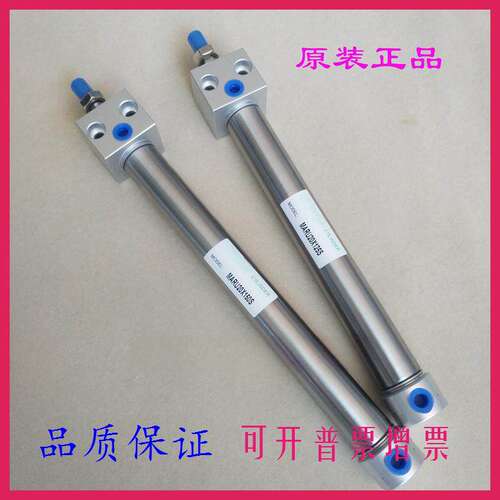 全新原装气缸MARF25X65X70X75X80X85X90X95X100X105X110迷你气缸