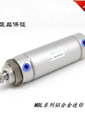 全新原装铝合金迷你气缸MBL20*10/15/20/25/30/40/50-S-CA/U