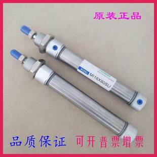 SCA MI25X185X190X195X200X205X210X215X220 全新原装 气缸MIC