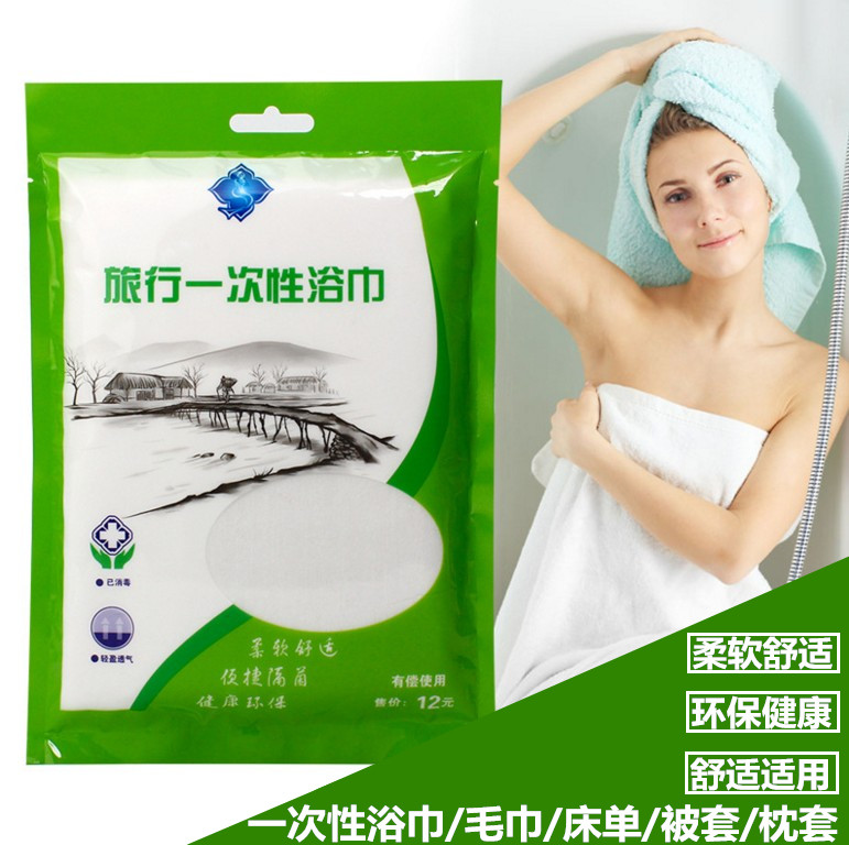 游泳馆加宽会所用品全棉男式庒缩毛巾 一次性一次性浴巾男女野营|ruв категории открытый/альпинизм/в поход/Поездки товаров, мыть чистой/уход, полотенце - от Buy2taobao.com для оказания профессиональной услуги покупки агента Taobao