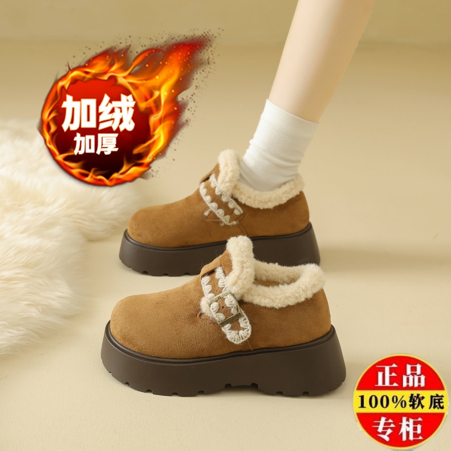 品牌撤柜厚底毛毛勃肯鞋女冬季2025新款棉鞋加绒女鞋保暖雪地短靴,女鞋,棉鞋,淘宝优惠券,粉丝福利购,淘宝优惠卷