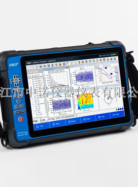 SKF振动分析动平衡仪CMXA80/CMVA90-M/F-CK-SL数据采集ZN@ptitude