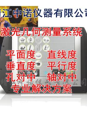 激光测平仪E900/E910/E915/E920/E930/E940/E950/E960/E970/E975