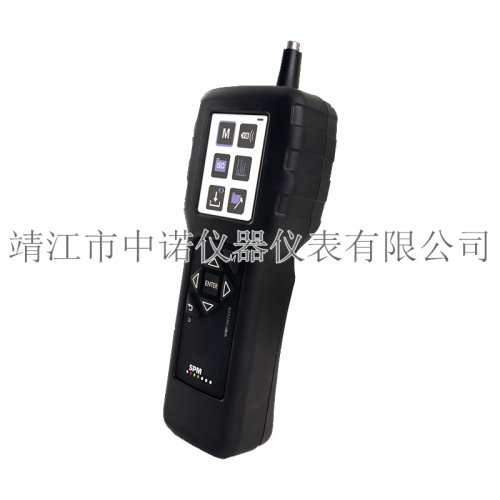 原装SPM紧凑型测振仪VC250风扇电机泵振动检查10-1000Hz FFT频谱