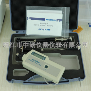 分体测温测振仪安铂EMT220ALC/220ANC/220BNC灵敏探头电机检测仪