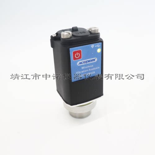 安铂多功能无线掌上振动分析仪ACEPOM328轴承故障诊断动平衡检测