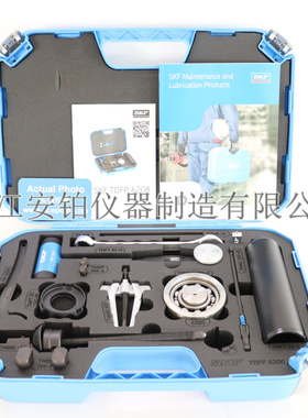 SKF轴承拆卸工具套盒TDFP6208深沟球拆装组合套件TMMK10-35/20-50