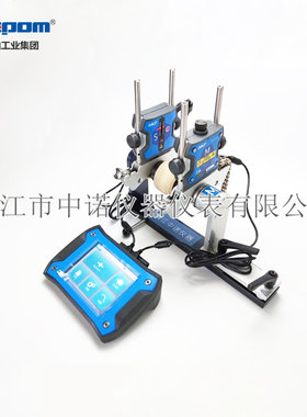斯凯孚SKF激光对中仪TKSA71 31 11 TKSA51-SLDBK延长链条磁座托架