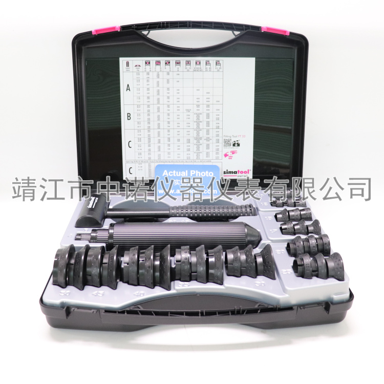 森马轴承安装拆卸拉马工具套装瑞士MK1030/FT33/BP61/SP50/TP150