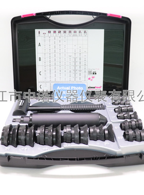 森马轴承安装拆卸拉马工具套装瑞士MK1030/FT33/BP61/SP50/TP150