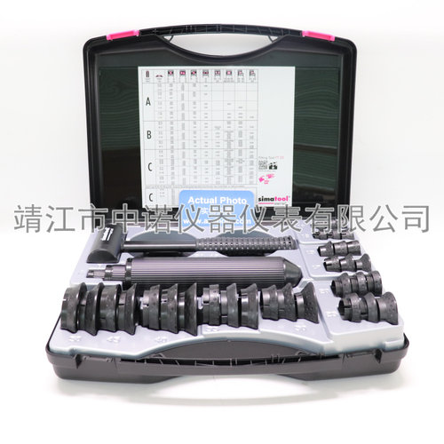 森马轴承安装拆卸拉马工具套装瑞士MK1030/FT33/BP61/SP50/TP150