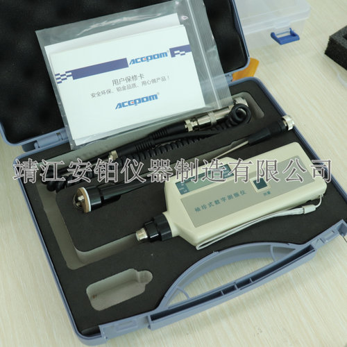 安铂LC220/VIB-110/VIB-10H测振仪可测温型加速度位移振动测试仪